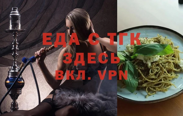 ALPHA PVP Белоозёрский