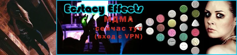 цена   дарк нет формула  MDMA Molly  Нестеров 